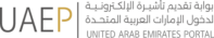 The United Arab Emirates Portal